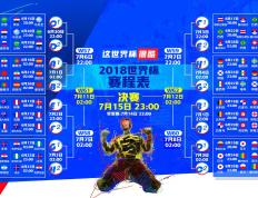 开云下载-孤星刺穿钢铁森林，德罗赞在马刺体系的矛盾胜利