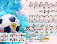 开云体育-沉默如岩，一击惊雷，平凡巴尔韦德如何将瞬间铸成永恒