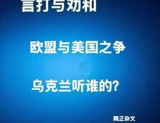 开云平台-强强对话，豪强之间的激烈对决的简单介绍