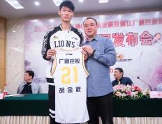 开云体育APP下载-新疆男篮再次登上胜利之巅，尽展团队力量！的简单介绍