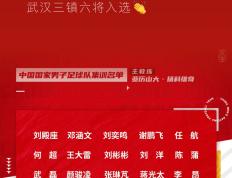 开云体育官方网站-国家队再战胜，将晋级到决赛阶段