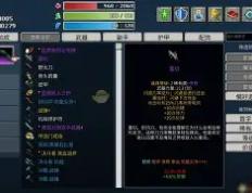 开云体育中国-雷切连胜！雷切阵容调整得当