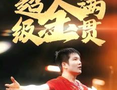 开云平台-紧追慢赶！选手全力冲刺，最终获得成功