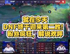 开云体育下载-RNG绝杀100T，Uzi线上压制力十足焦点之战半决赛，让粉丝疯狂欢呼