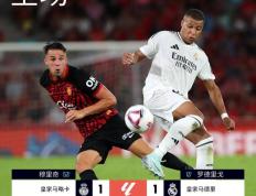 开云体育中国-巴列卡诺客场战胜皇家马德里，取得重要胜利的简单介绍