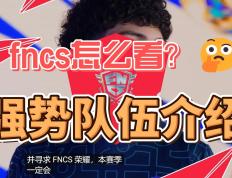 开云官网-RNG力克FNC，Gumayusi团战一打五强强对话四强赛，成为赛场最大亮点