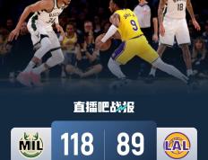 开云体育-雄鹿队员成功力挽狂澜，逆袭获胜