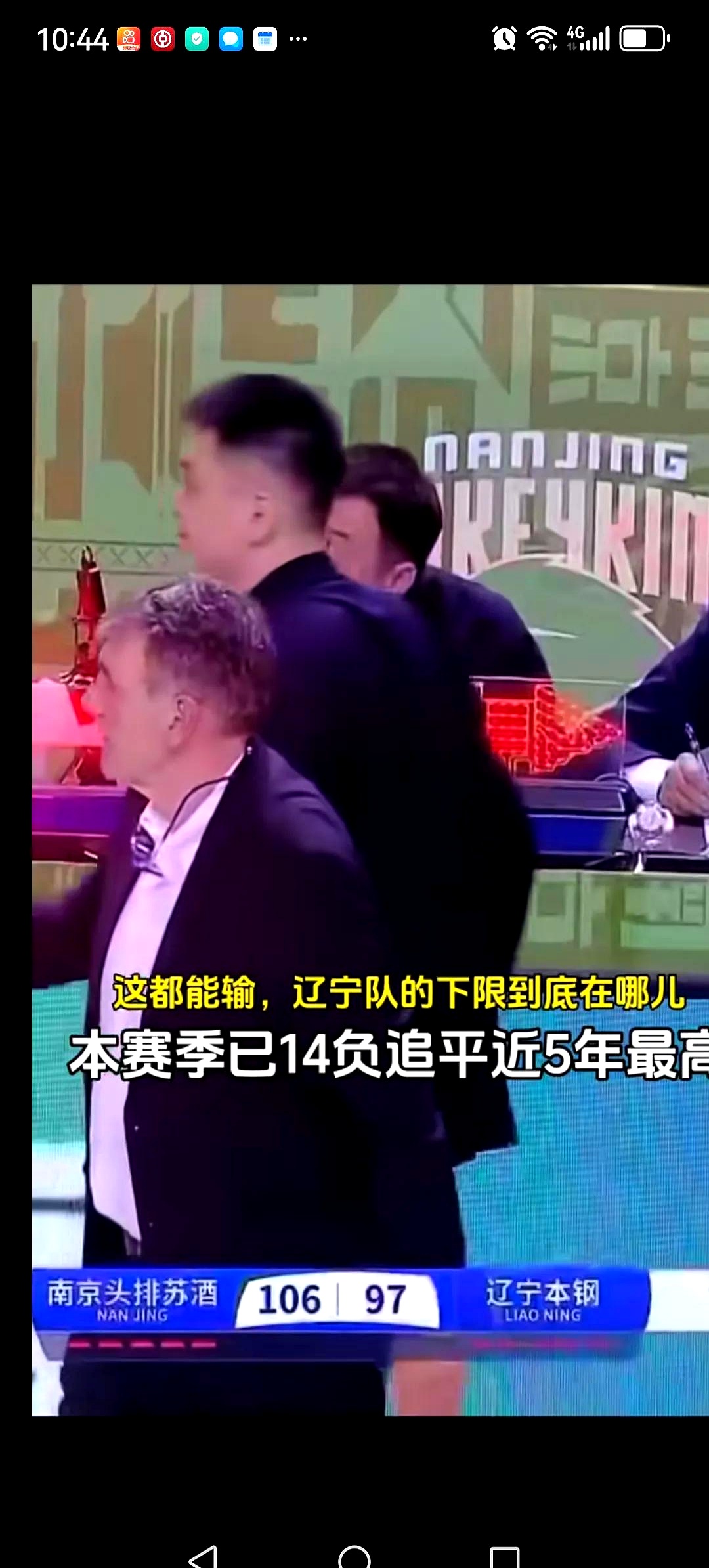 开云体育官方网站-辽足客场大获全胜，呈现出色发挥