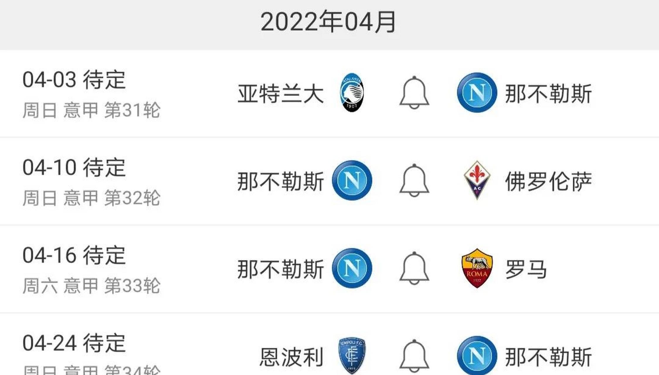 开云体育下载-乌迪内斯主场告捷，登顶积分榜的简单介绍