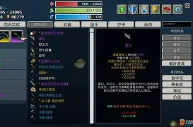 开云体育中国-雷切连胜！雷切阵容调整得当