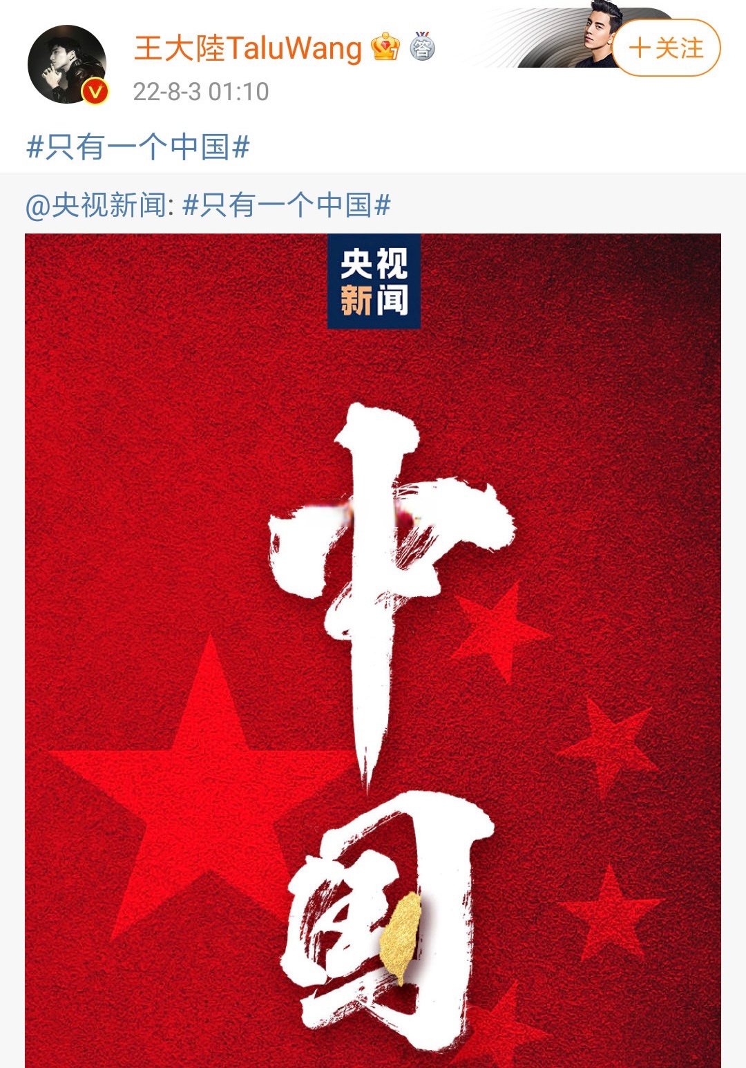 开云体育APP下载-国家代表展现决心，闪耀赛场封王