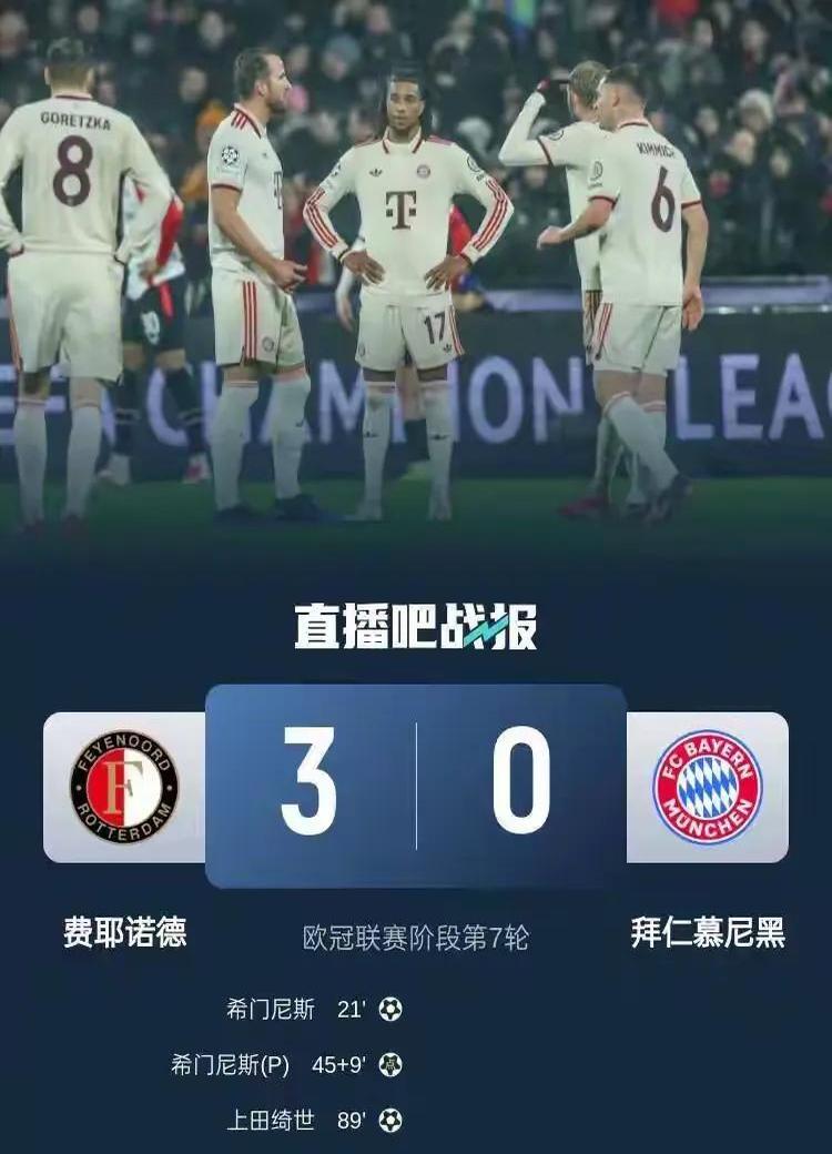 开云下载-拜仁慕尼黑再胜佛山太阳，豪取四连胜