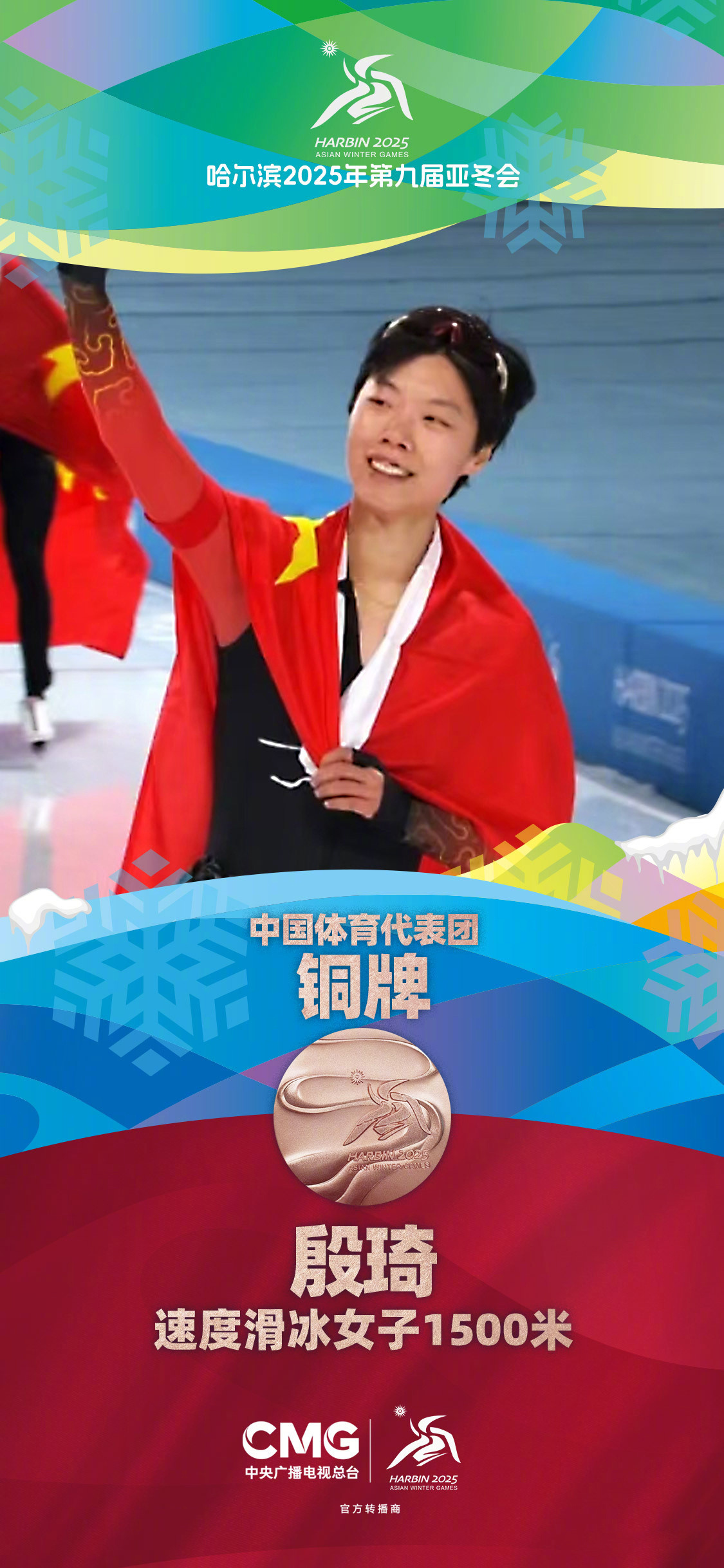 开云体育中国-落后一步！选手遗憾失金，获得一枚银牌的简单介绍