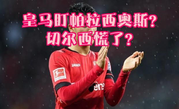 开云体育官网-齐达内调整战术，皇马轻松淘汰切尔西