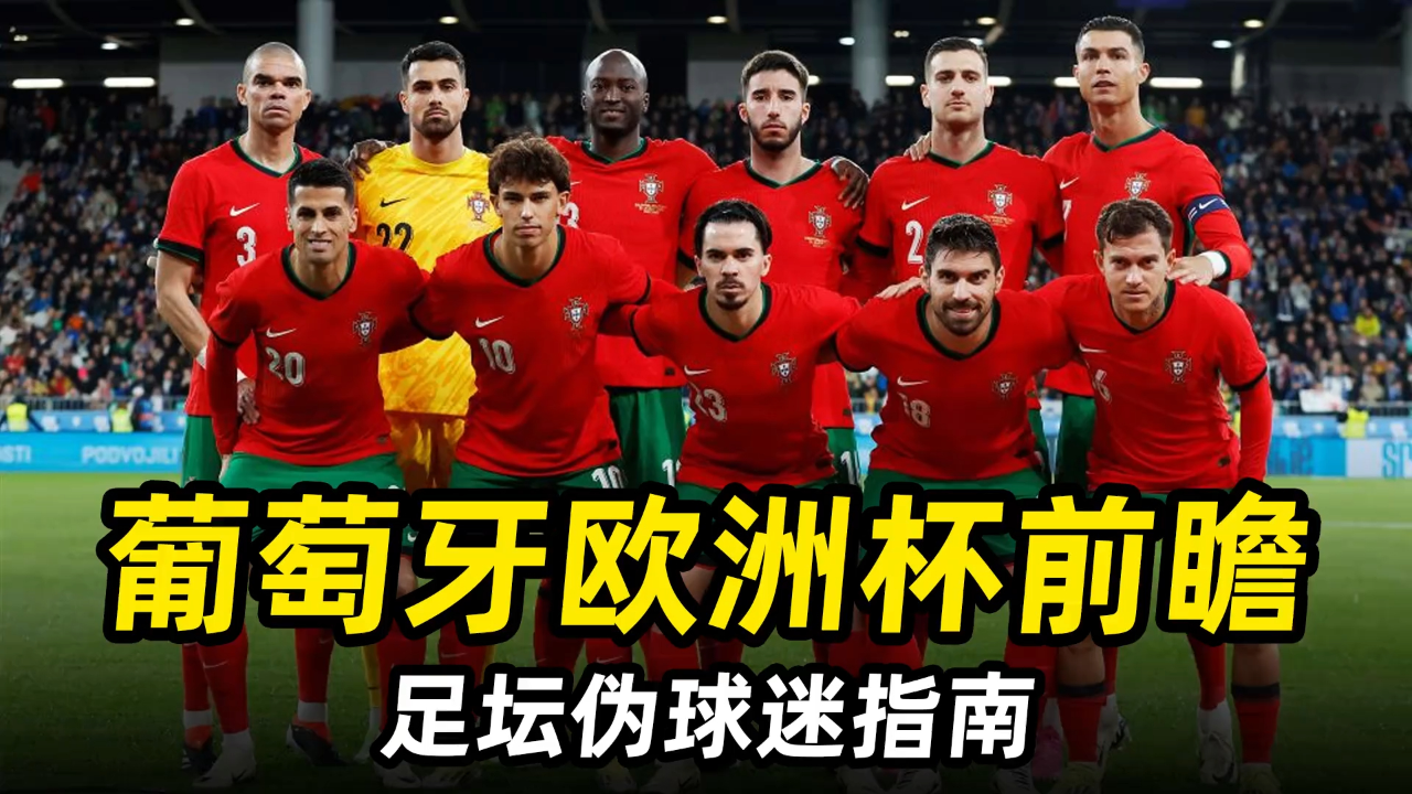 开云平台-关于欧洲杯预选赛成绩揭晓，球迷心情激动的信息