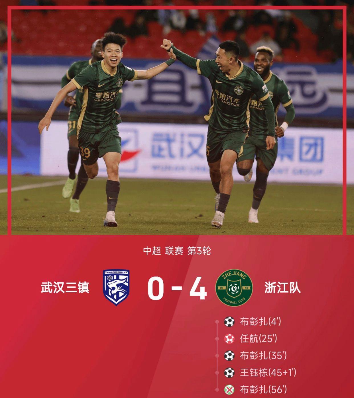 开云平台-中超球员强势加盟国内豪门球队，引发转会热潮