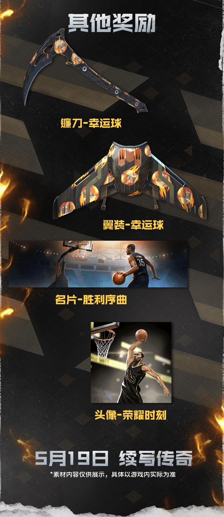 开云体育登录-机敏传球传奇再续，快船灵动勇悍