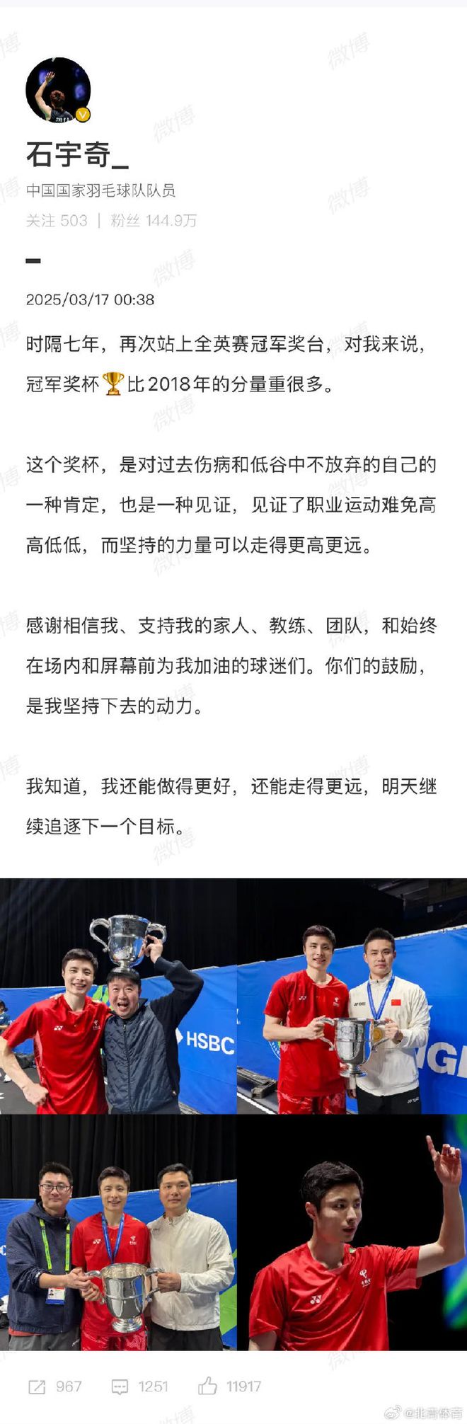 开云体育登录-冠军奖杯竞逐水平应刺激，队员追求超越的简单介绍