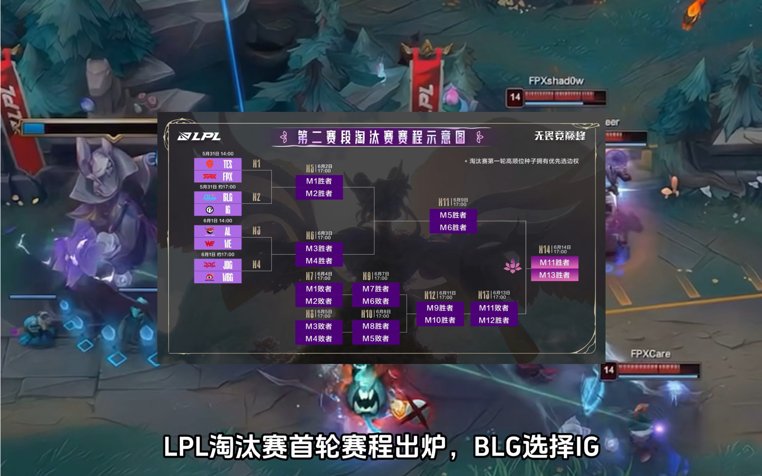 开云体育在线-BLG碾压JDG，Inspired线上压制力十足宿敌对决半决赛，成为赛场最大亮点