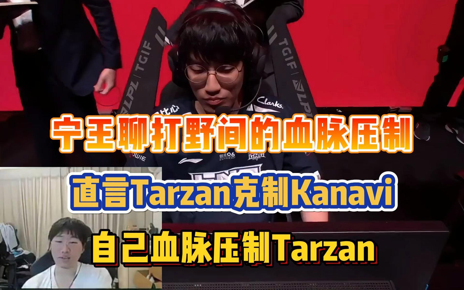 开云体育登录-C9翻盘TL，Tarzan线上压制力十足顶尖较量全球总决赛，成为赛场最大亮点