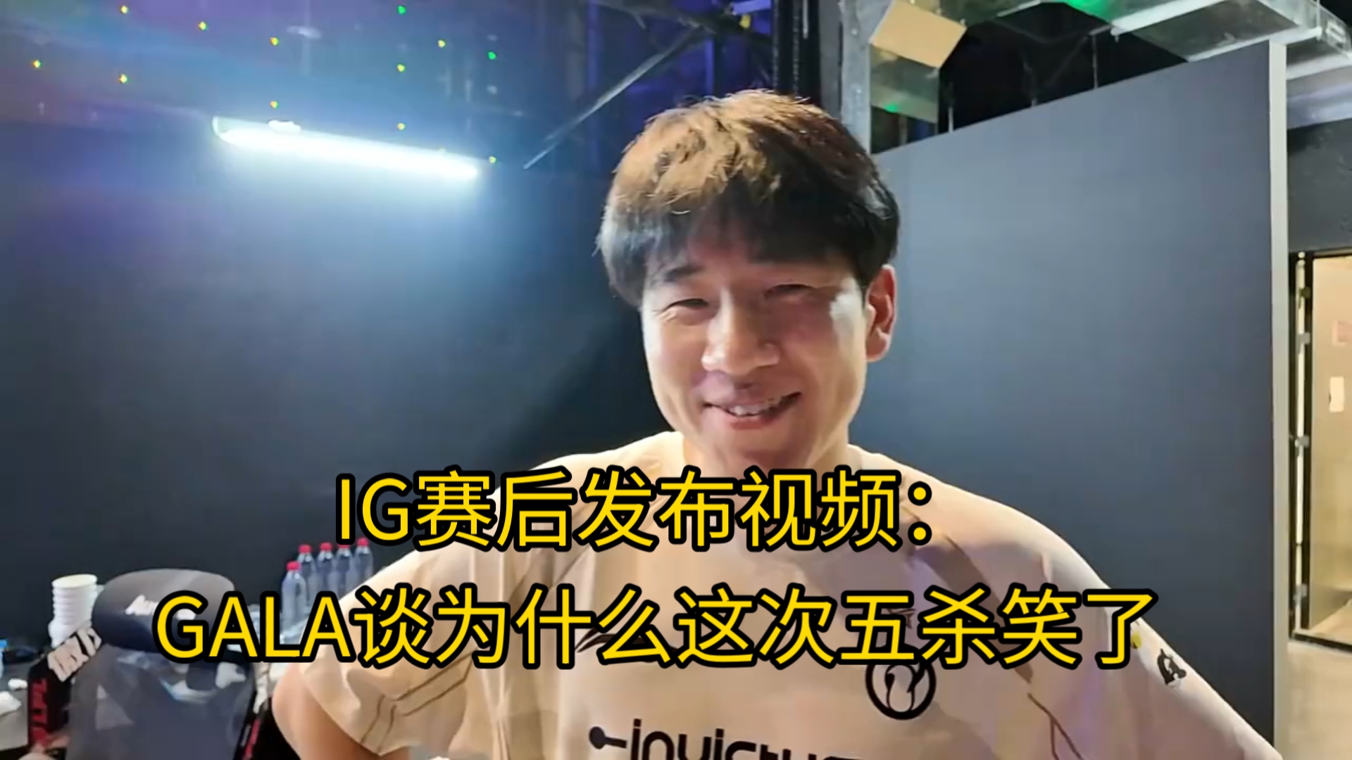 开云官方app入口-关于IG绝杀FLY，Canyon打出惊人五杀激烈交锋全球总决赛，引爆全场热议的信息