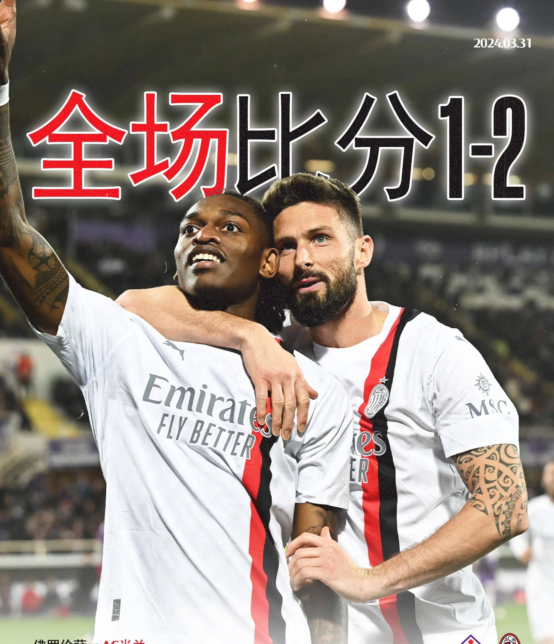 开云官方app入口-尤文图斯不敌亚特兰大，遭遇不利