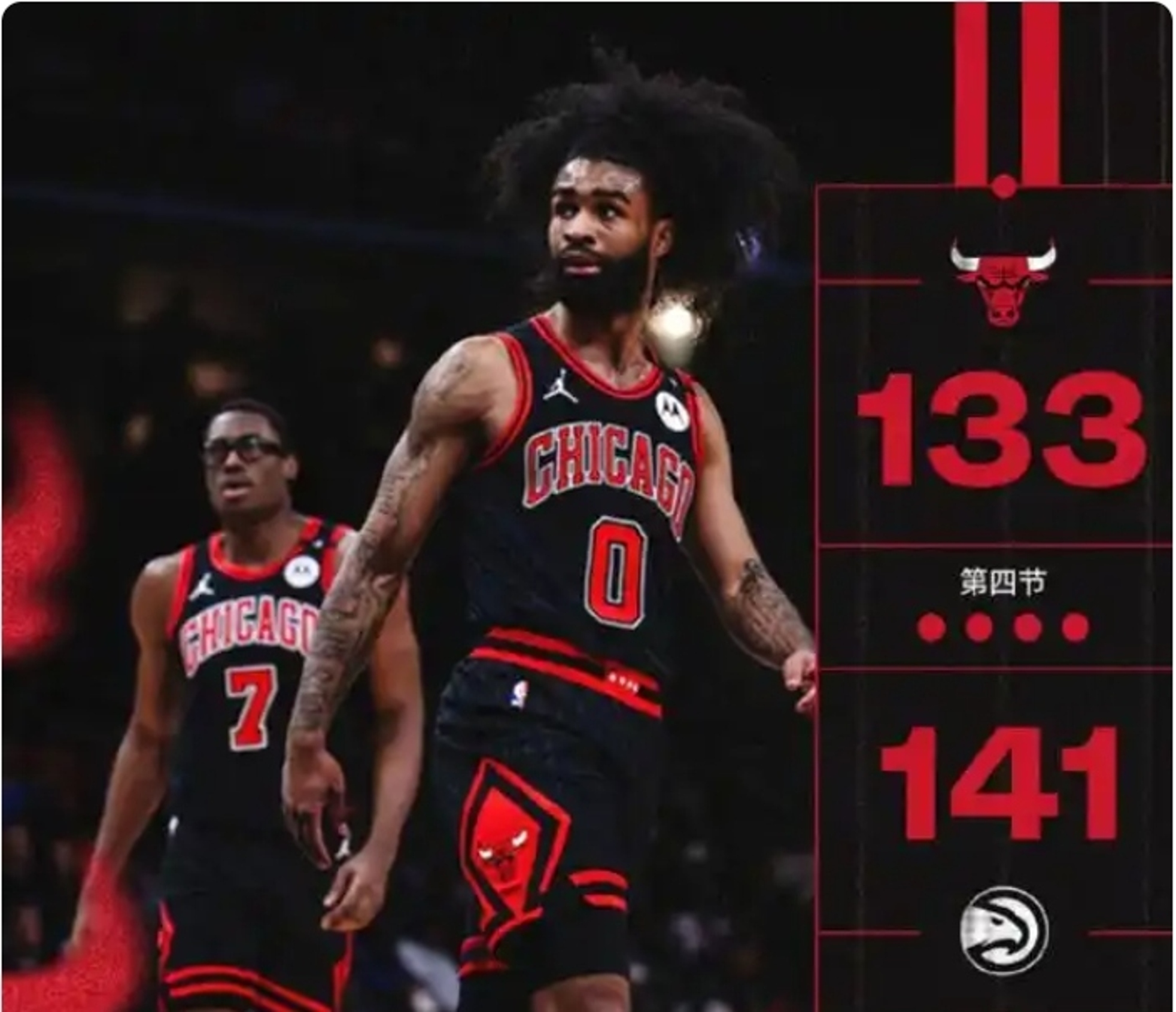 开云体育app-公牛遭致命逆转，球队难掩失落肯定调整