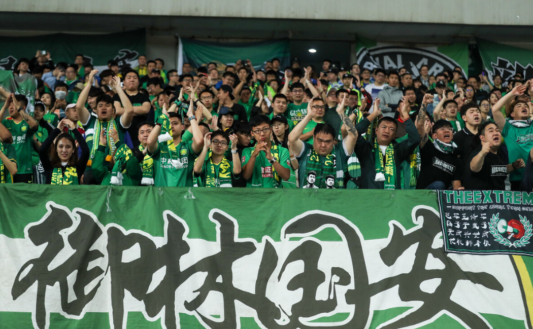 开云官网-北京国安逆转战胜对手,赢得关键三分