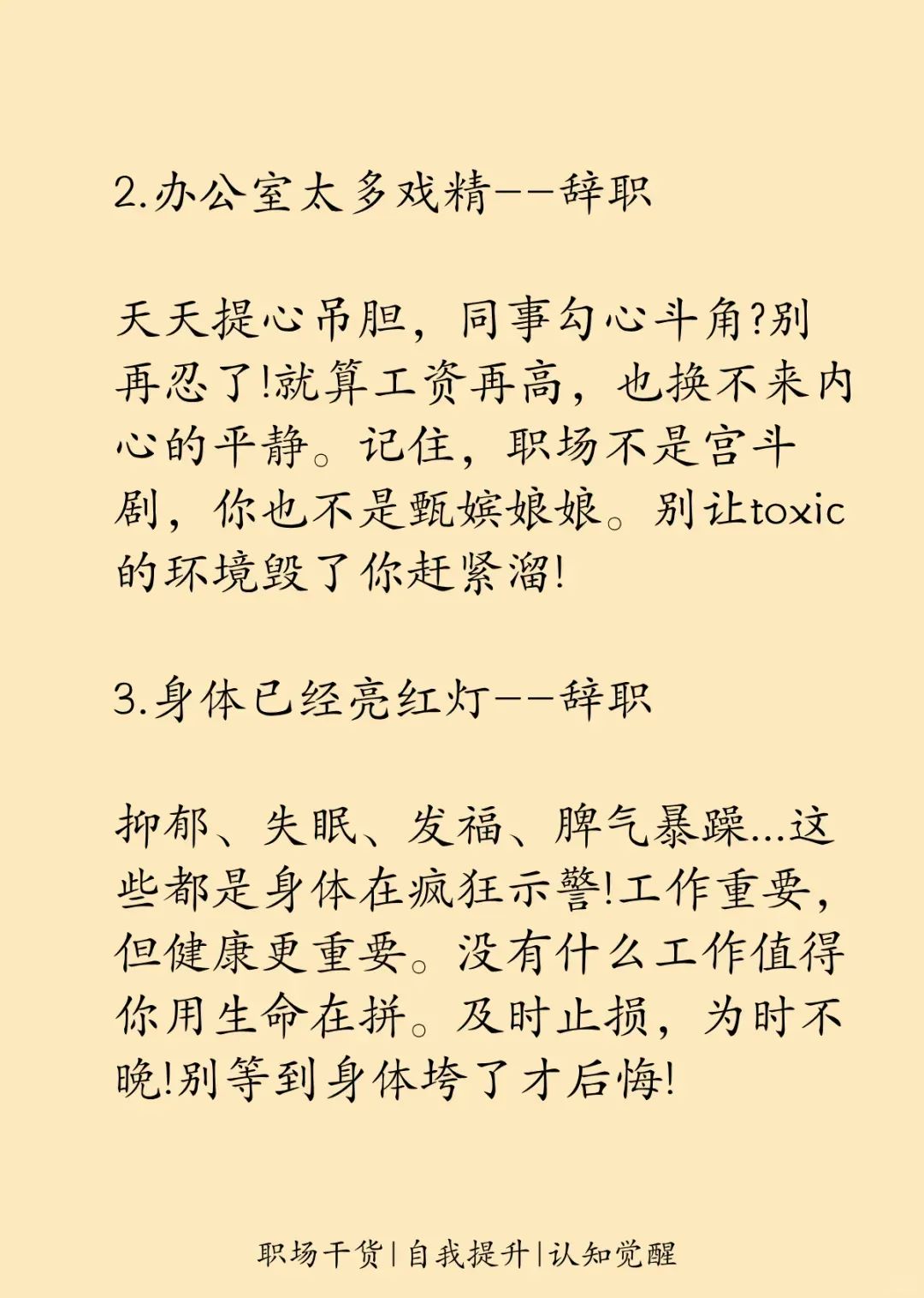 开云体育-运气不佳遭遇三连败，唯有稳重调整迎战